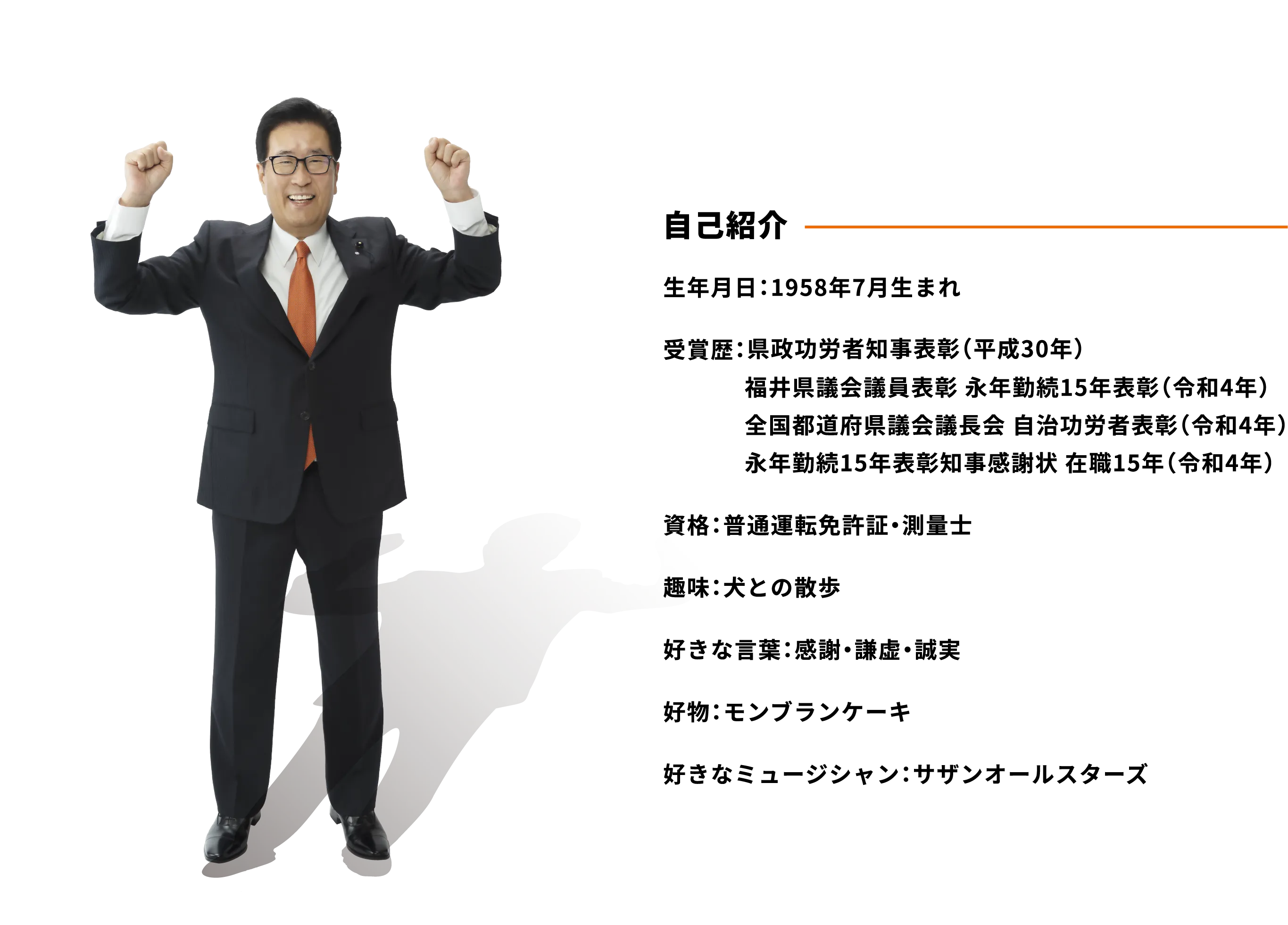 西本まさとし氏