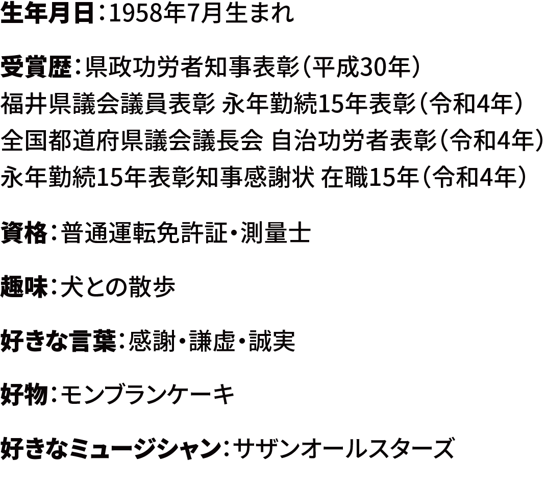 西本まさとし氏